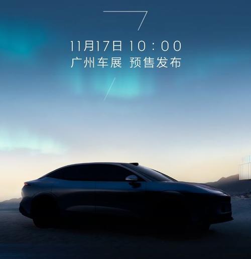 佛山287极氪汽车发布智能汽车全域AI，比亚迪的未来服务提升用户体验